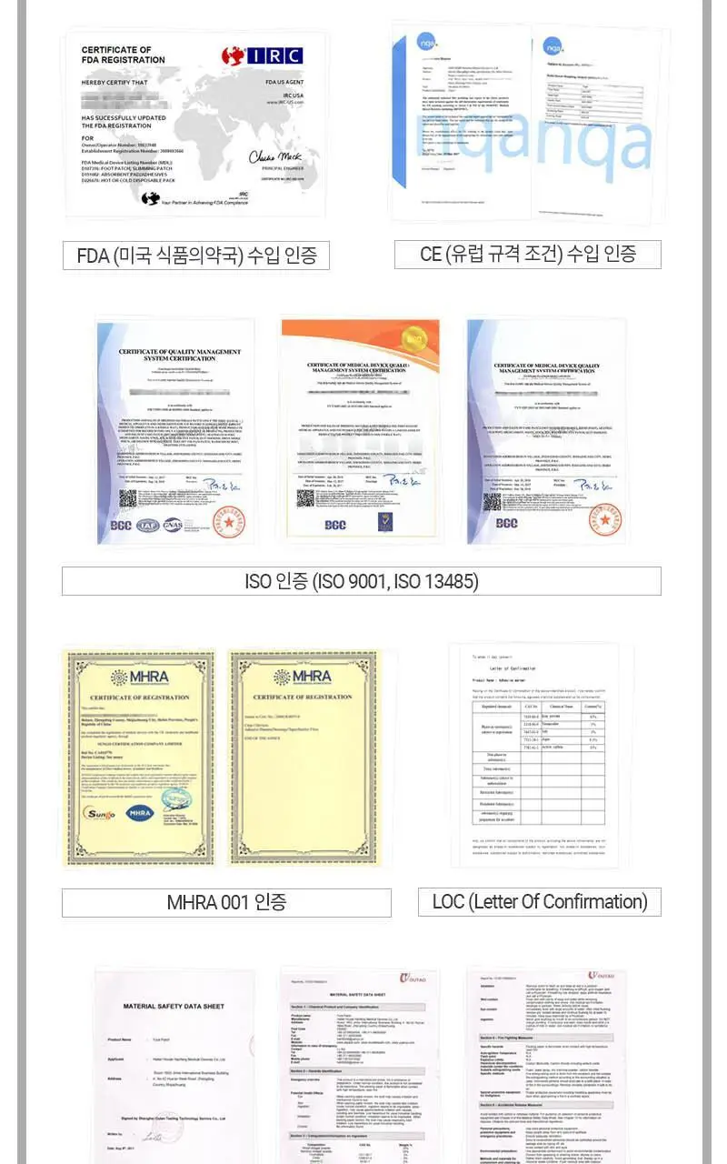 [5주년 특가] 슬로우랩 빼독패치 무향 10매입(+4매입) 한정기획 상세페이지 38